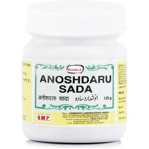 Hamdard Anoshdaru Sada 125g