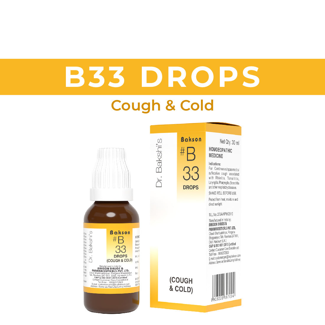 Bakson's B33 Cough Drop