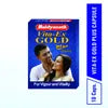 Baidyanath Vansaar Vita Ex Gold Plus  Capsules