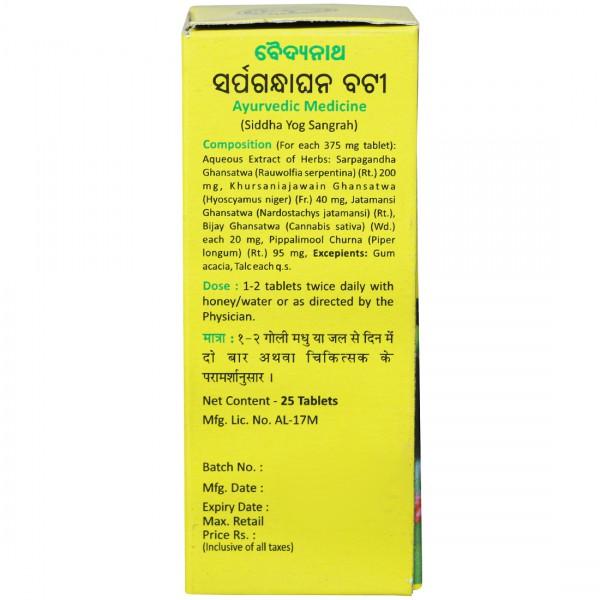 Baidyanath Vansaar Sarpagandhaghan Bati  Tablets