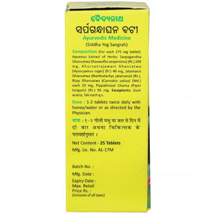 Baidyanath Vansaar Sarpagandhaghan Bati  Tablets