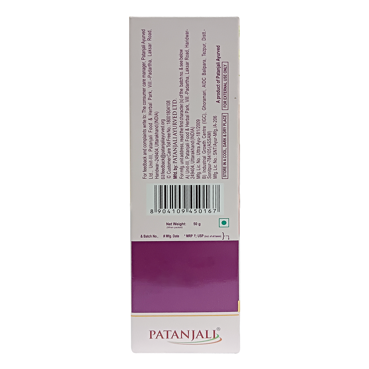 Patanjali Beauty Cream