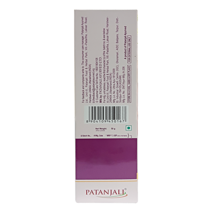 Patanjali Beauty Cream