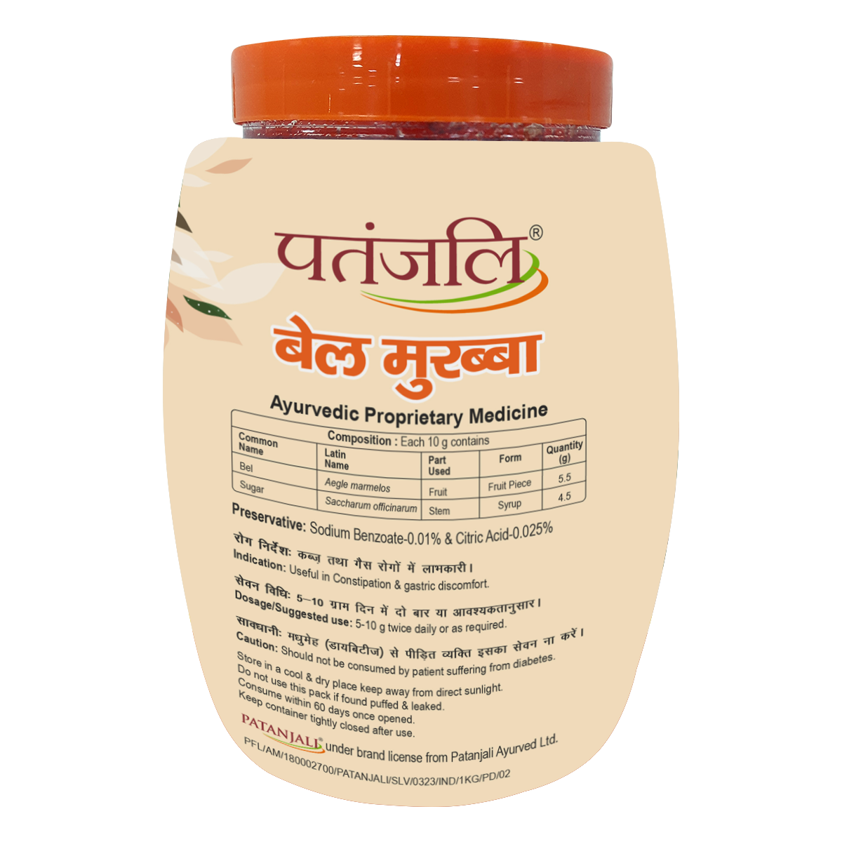 Patanjali Bel Murabba