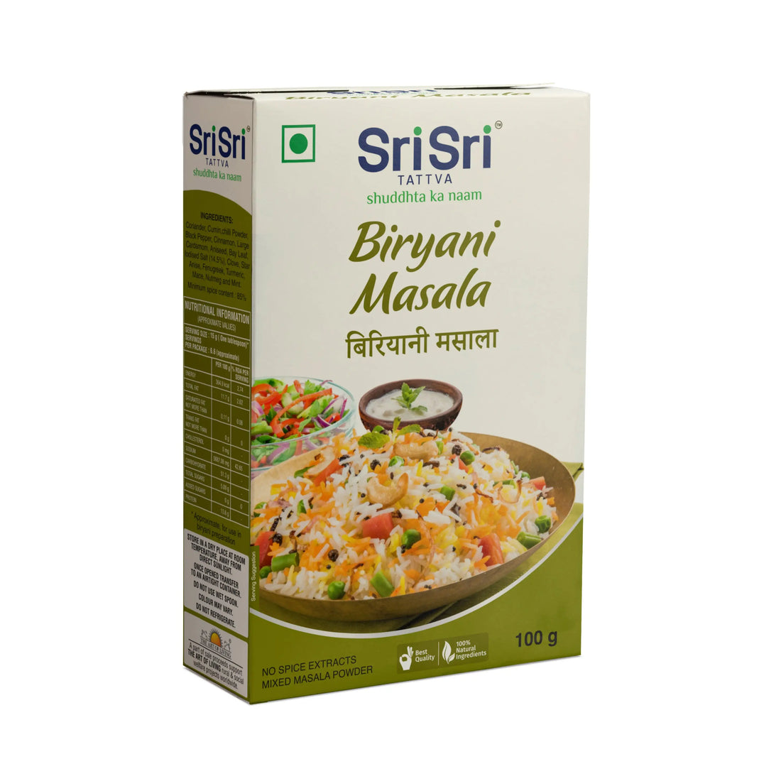Sri Sri Tattva Biryani Masala ,100g