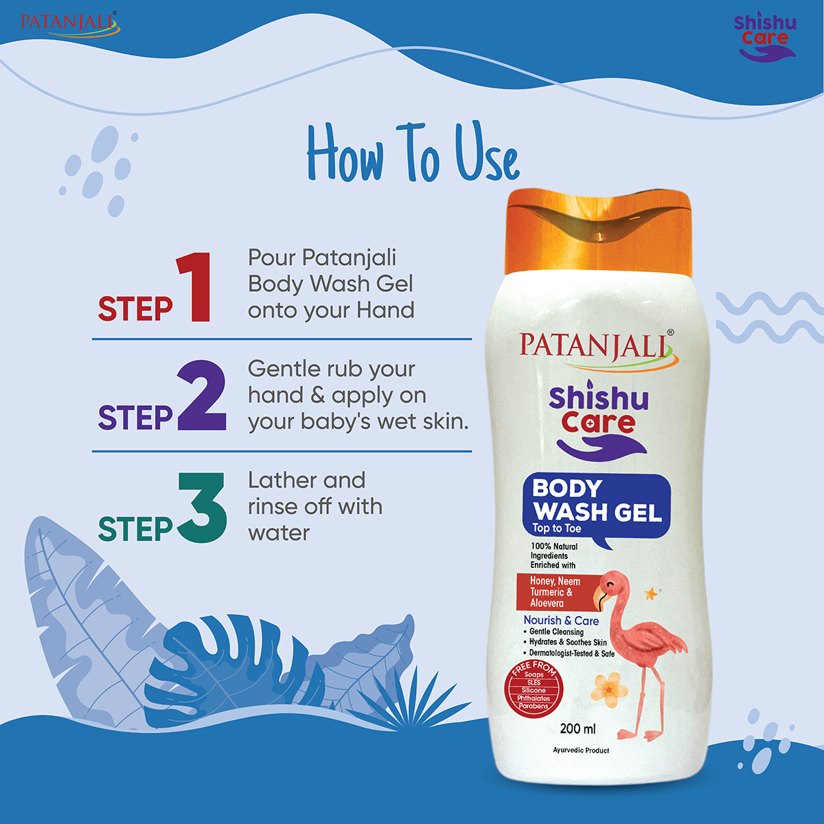 Patanjali Shishu Care Body wash Gel