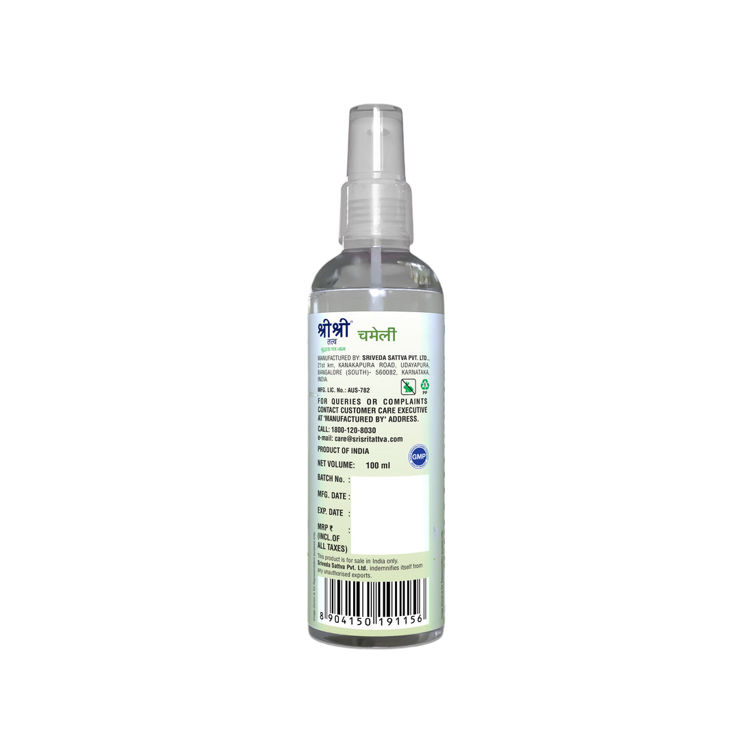 Sri Sri tattva chameli Tropical jasmine mist - PUSHMYCART