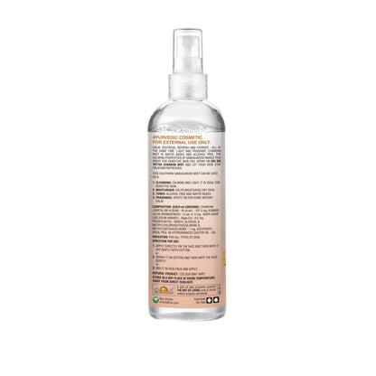 Sri sri tattva Chandan Southern Sandalwood Mist spray - PUSHMYCART