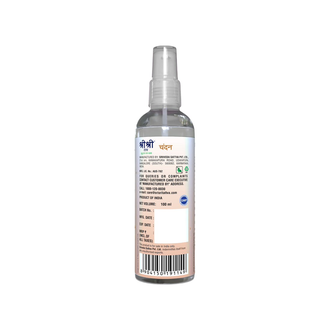 Sri Sri tattva chandan -southern sandalwood mits - PUSHMYCART