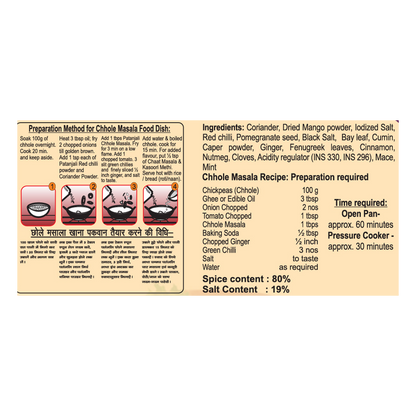 Patanjali Chhole Masala