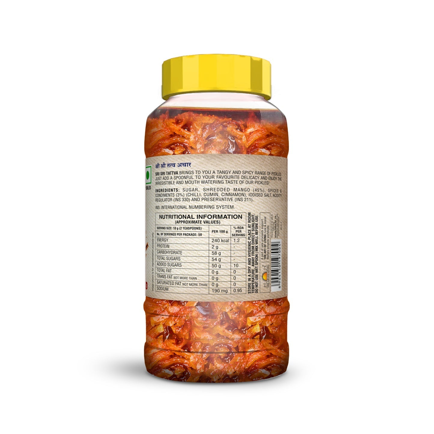 Sri Sri Tattva Choondur Pickle - PUSHMYCART