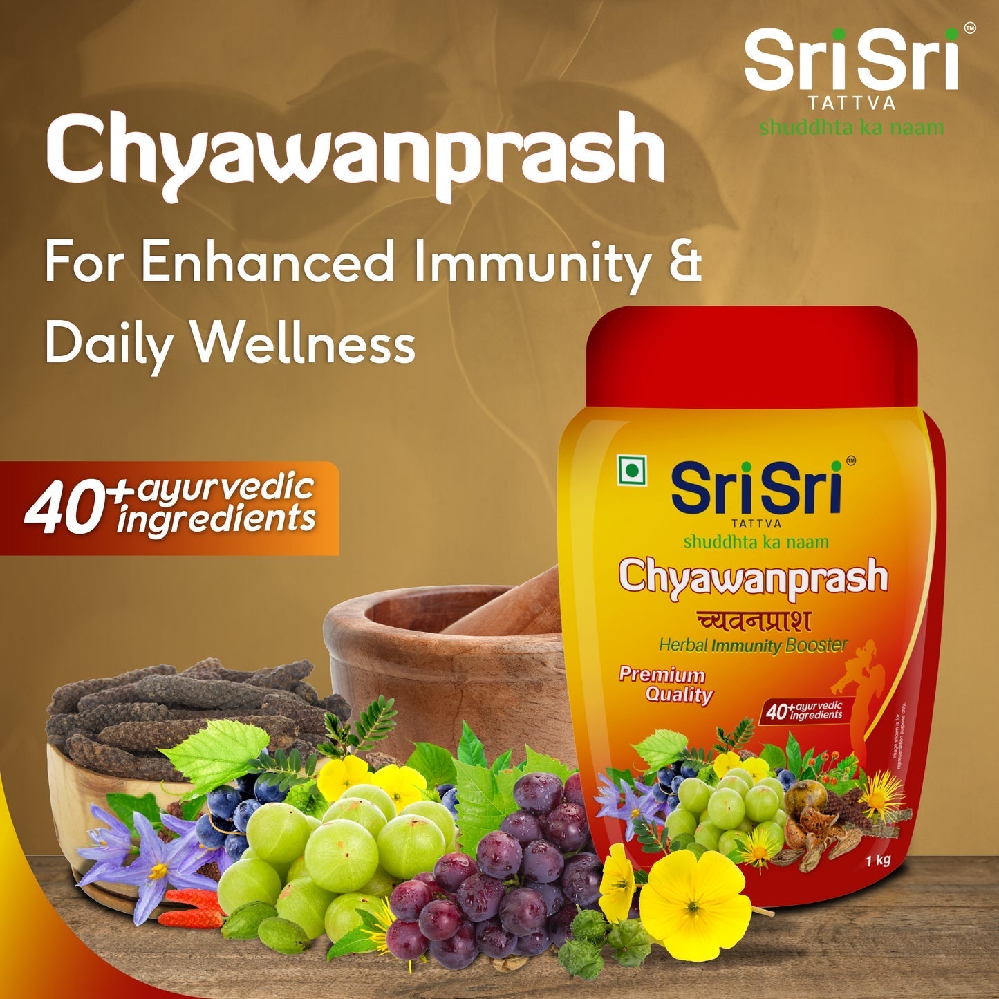 Sri Sri Tattva Chyawanprash 1kg - PUSHMYCART