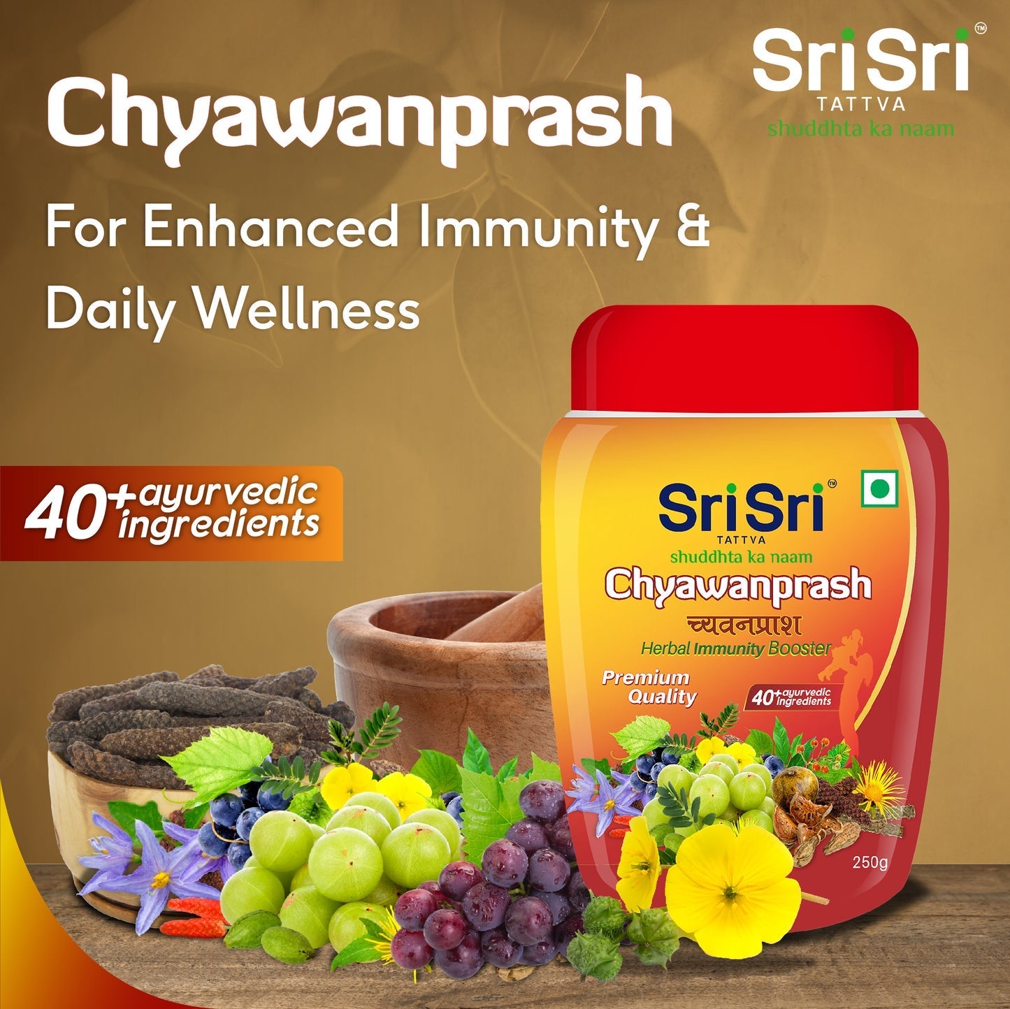 Sri Sri Tattva Chyawanprash 250g - PUSHMYCART