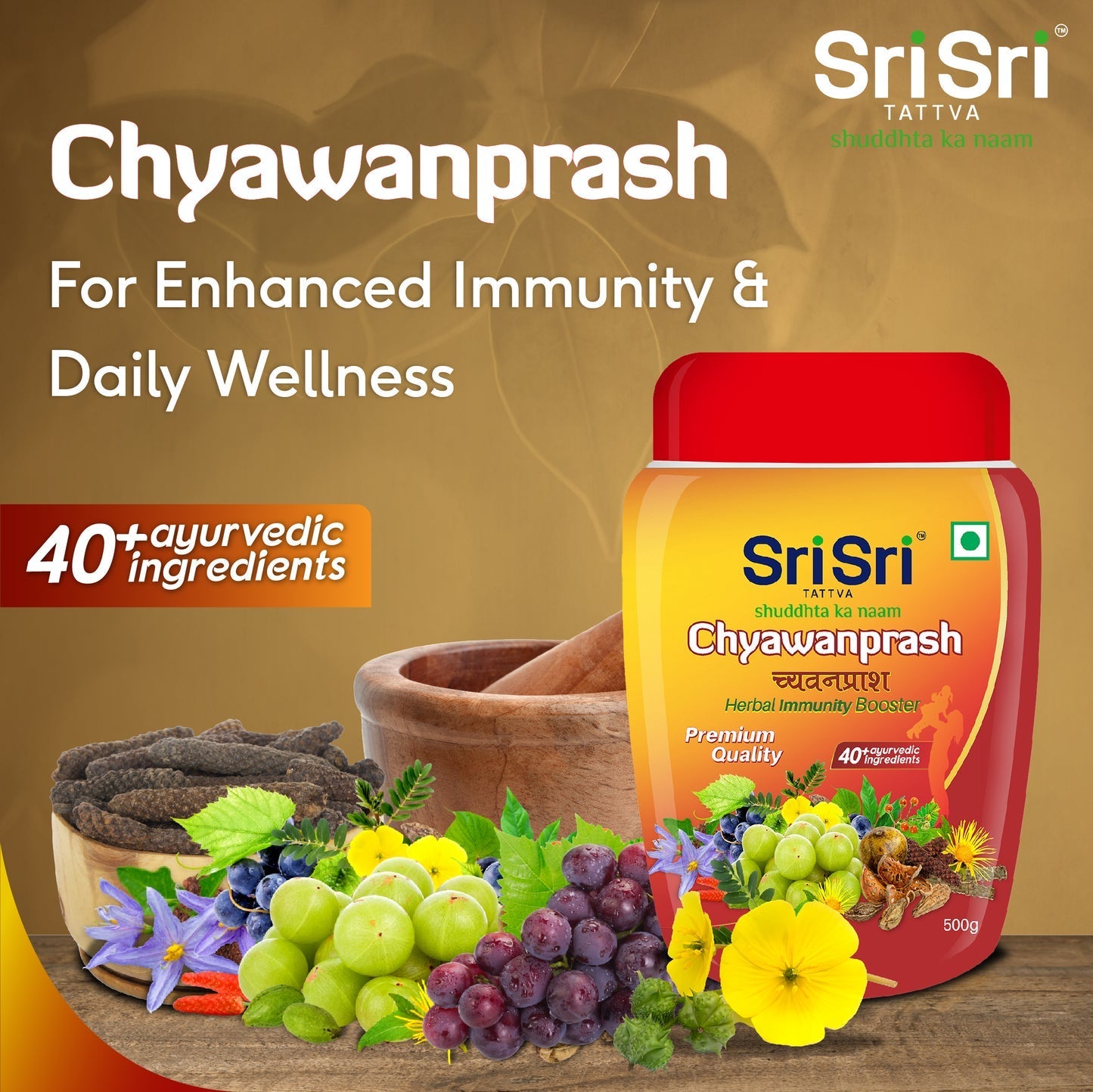 Sri Sri Tattva Chyawanprash 500g - PUSHMYCART