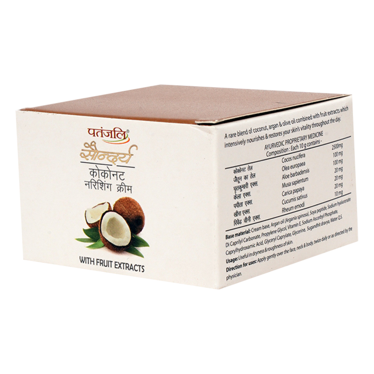 Patanjali Saundarya Coconut Nourishing Cream