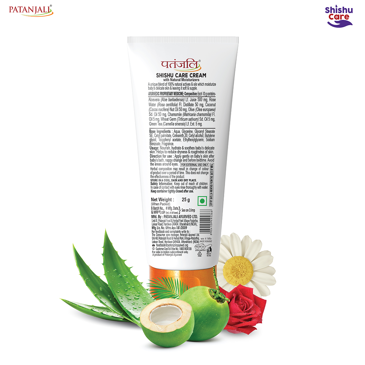 Patanjali Shishu Care Cream