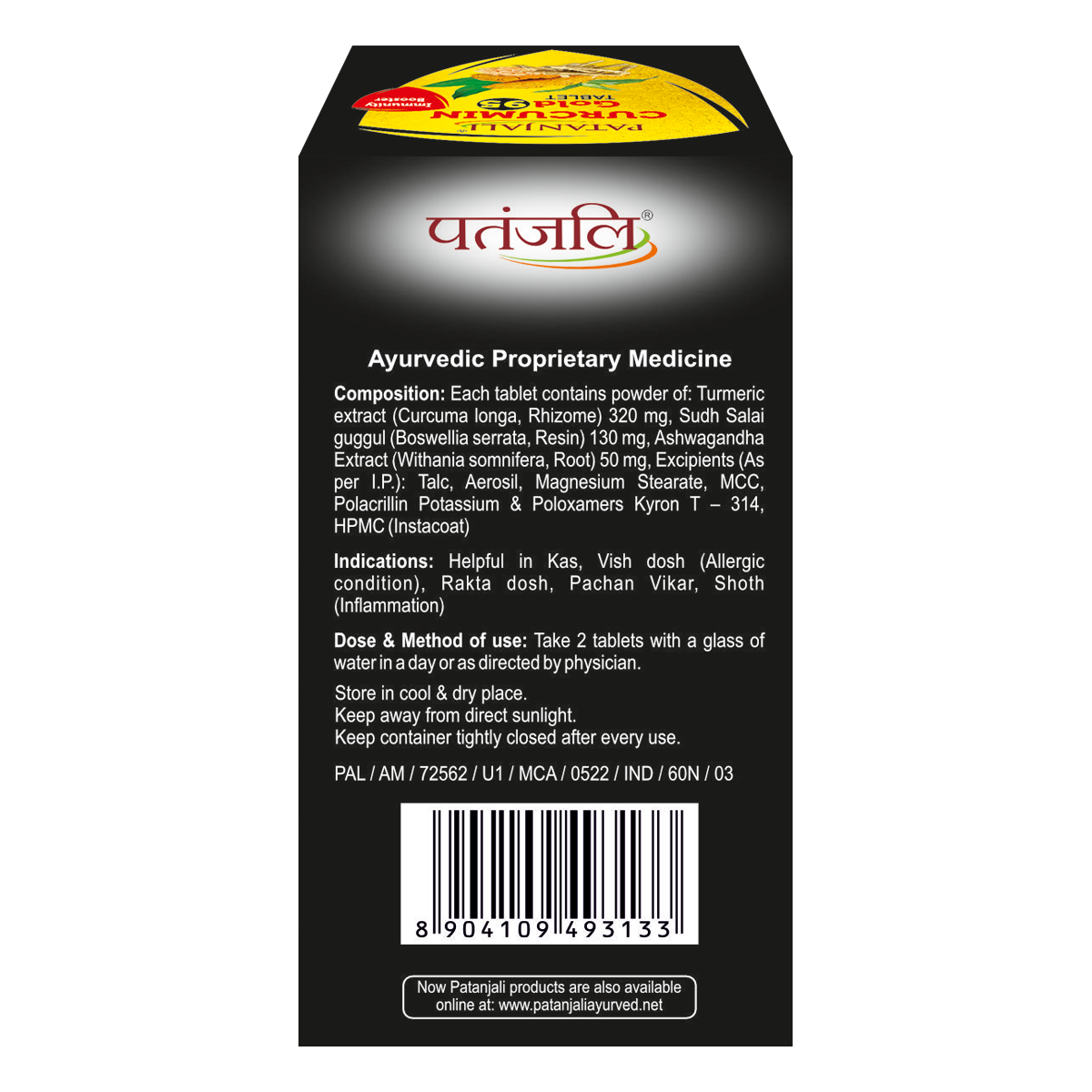 Patanjali Ayurveda Curcumin Gold 95 Immunity Booster