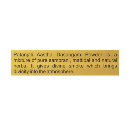 Patanjali Aastha Dasangam Powder