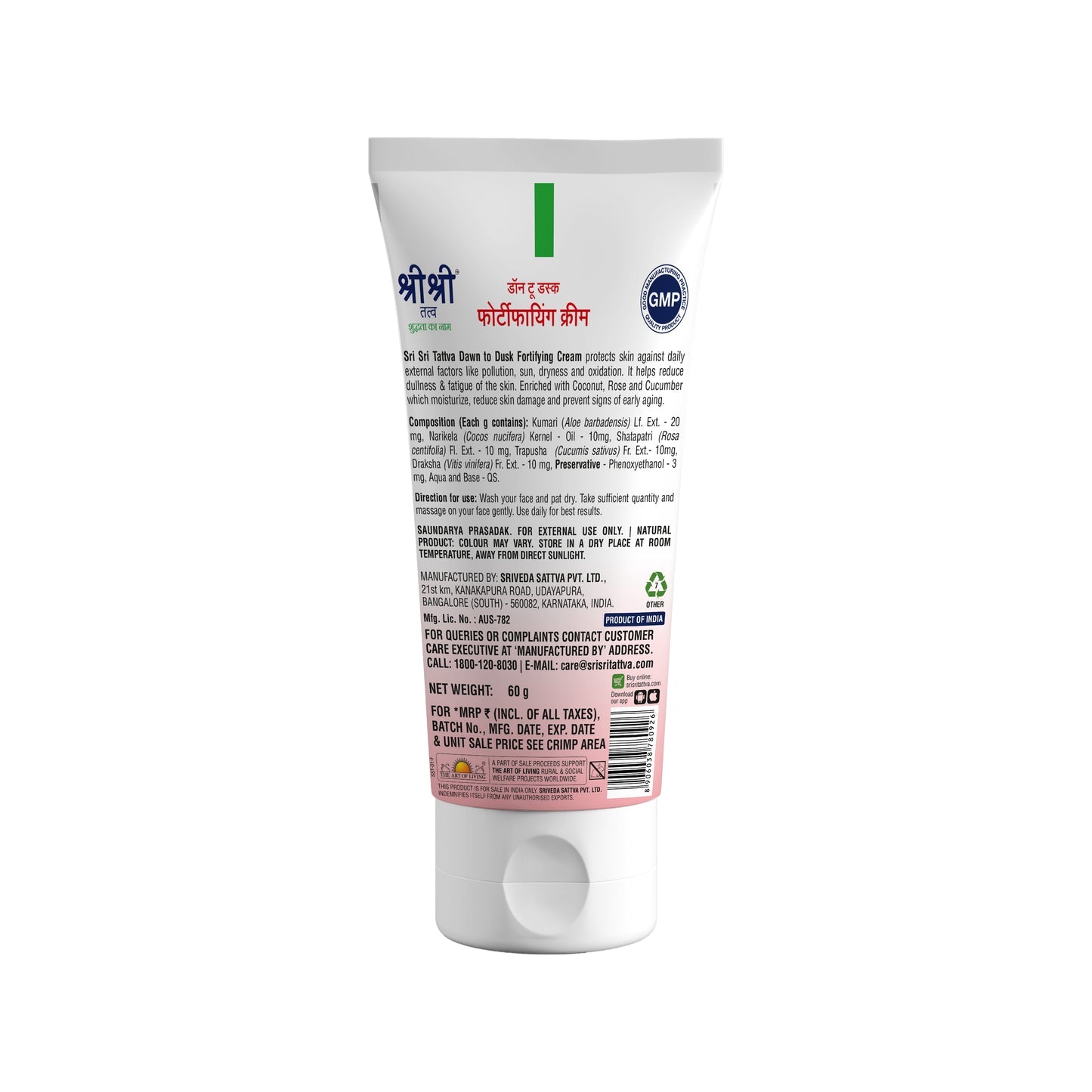 Sri Sri Tattva Dawn To Dusk Fortifying Cream -For Beautiful & Moisturized Skin