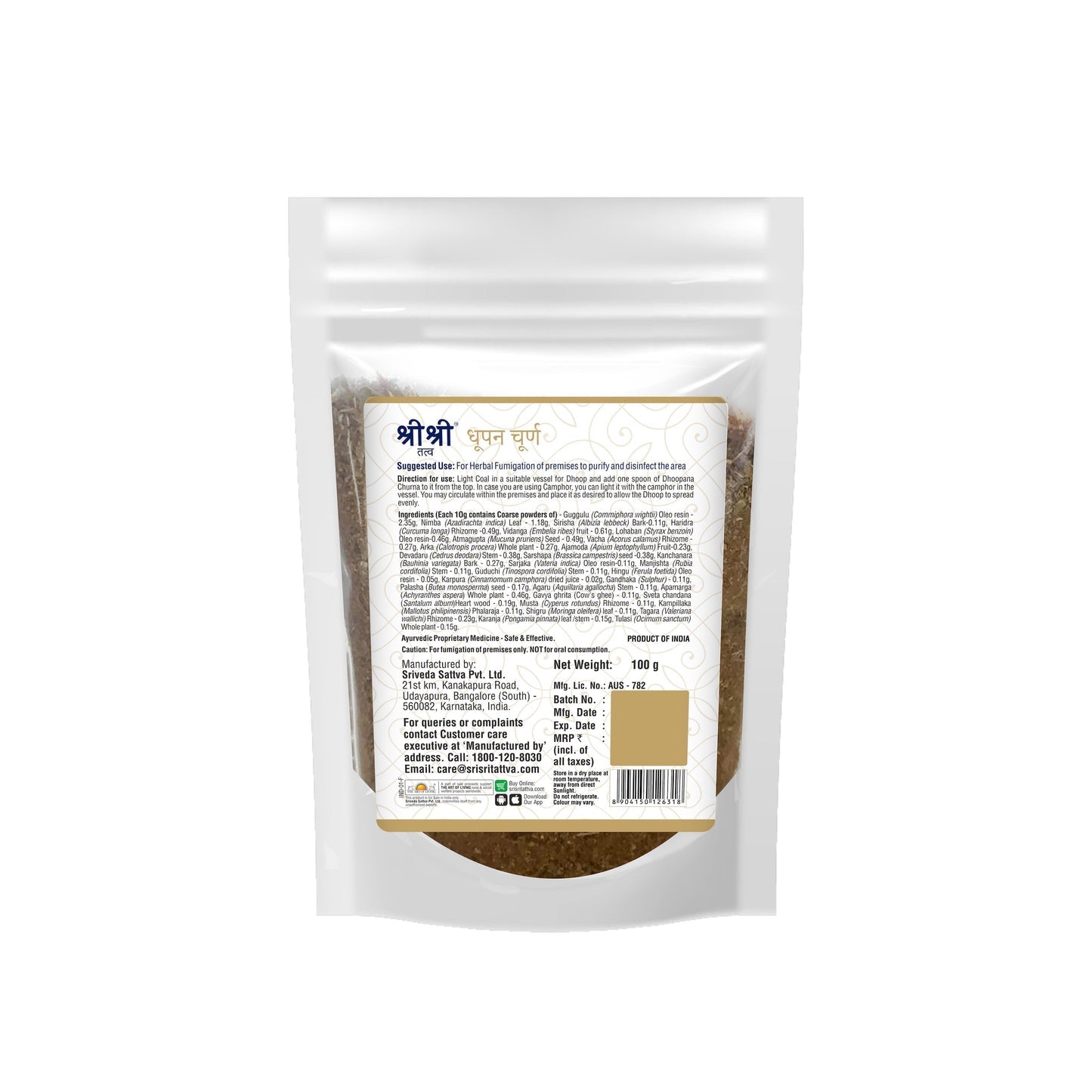 Sri Sri Tattva Dhoopana Churna, 100 g