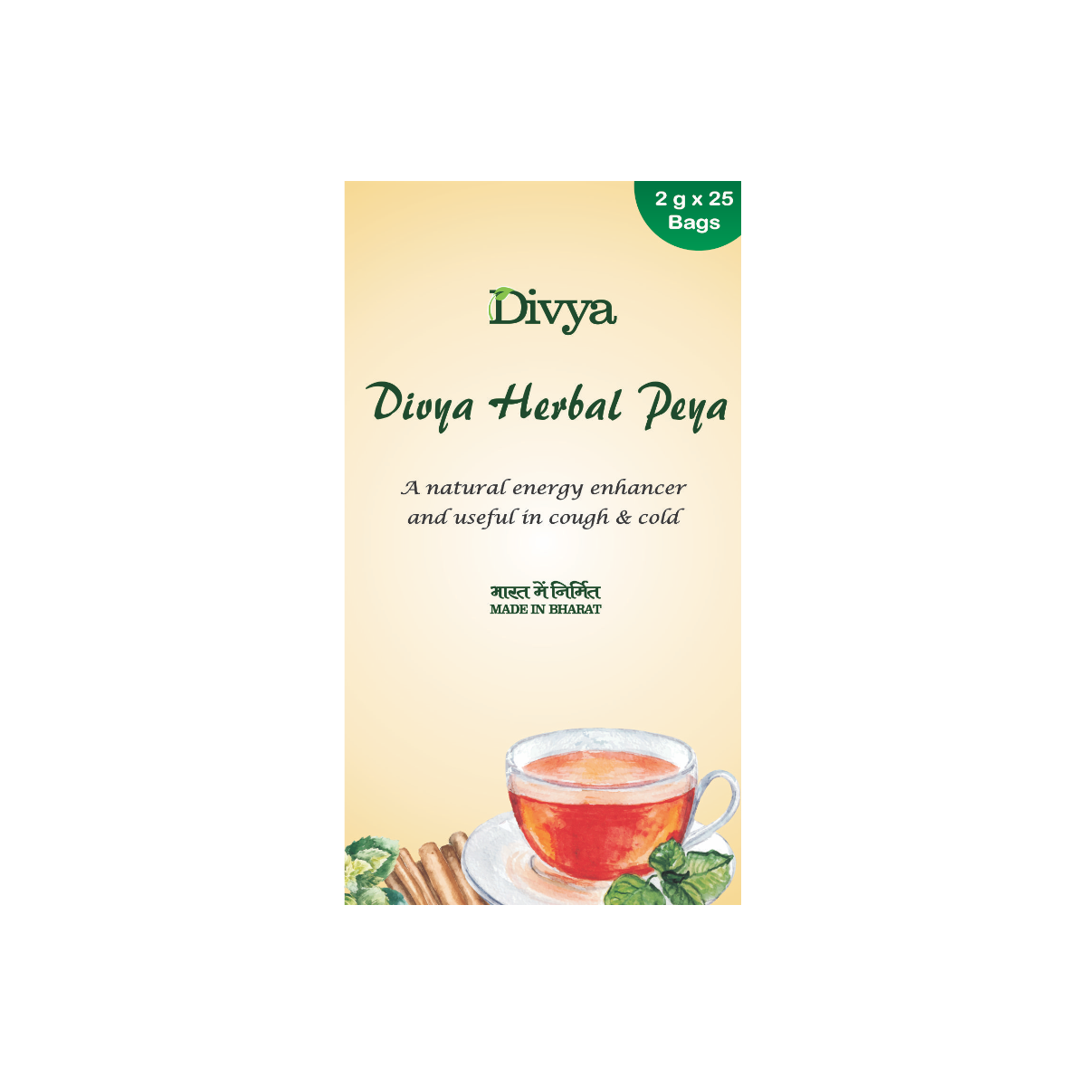 Patanjali Divya Herbal Peya