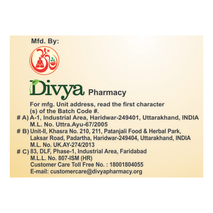 Patanjali Divya Herbal Peya
