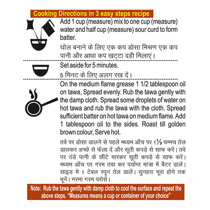 Patanjali Dosa Instant Mix