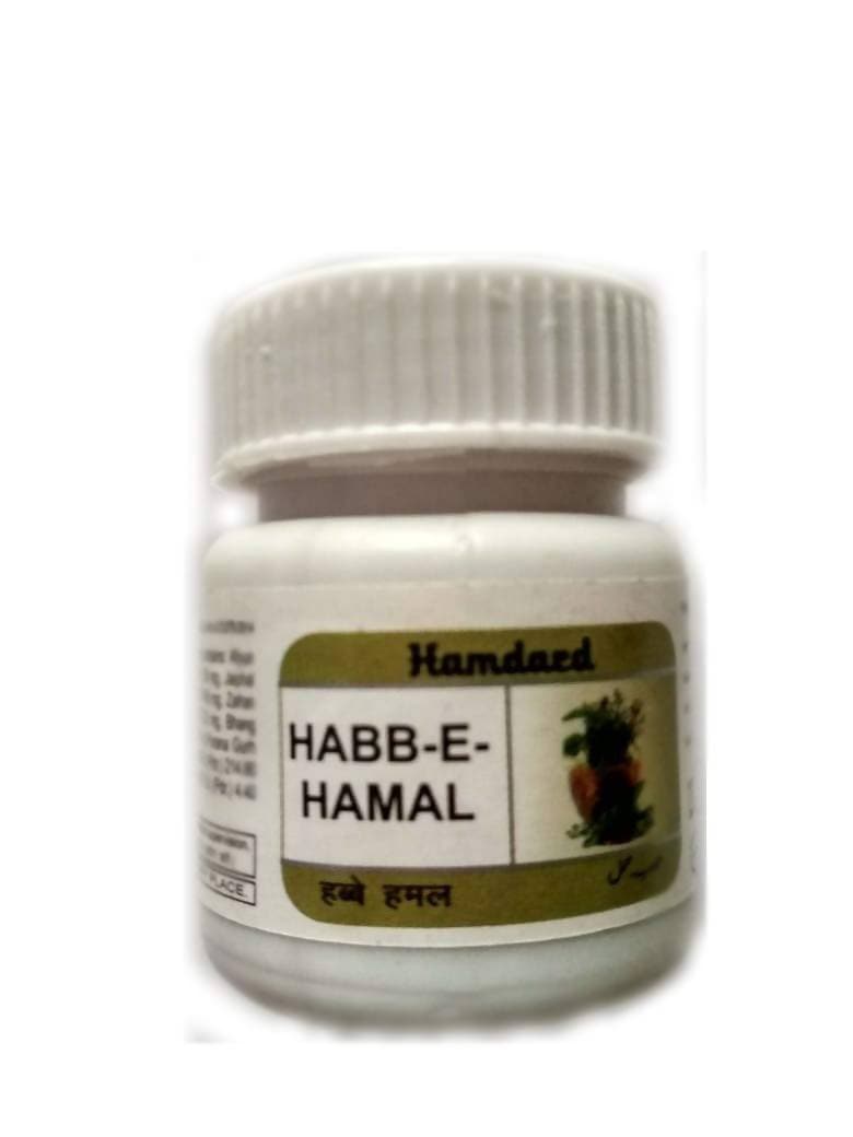 Hamdard Habb-E-Hamal 20 tablets
