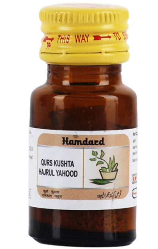 Hamdard Qurs Kushta Hajrul Yahood Tablets 50 Tablets