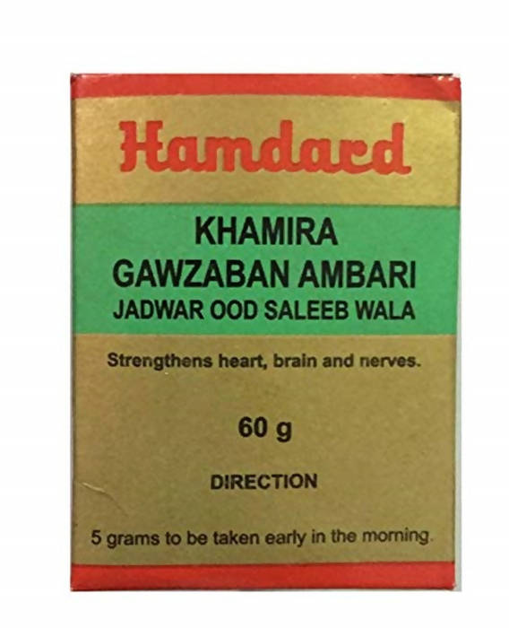 Hamdard Khamira Gawzaban Ambari Jadwar OOD Saleeb Wala 60g