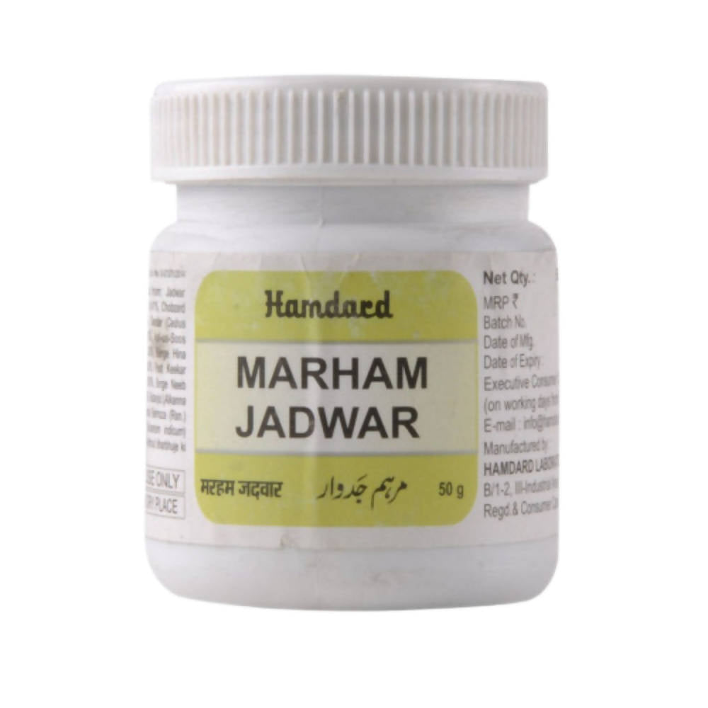 Hamdard Marham Jadwar 50g