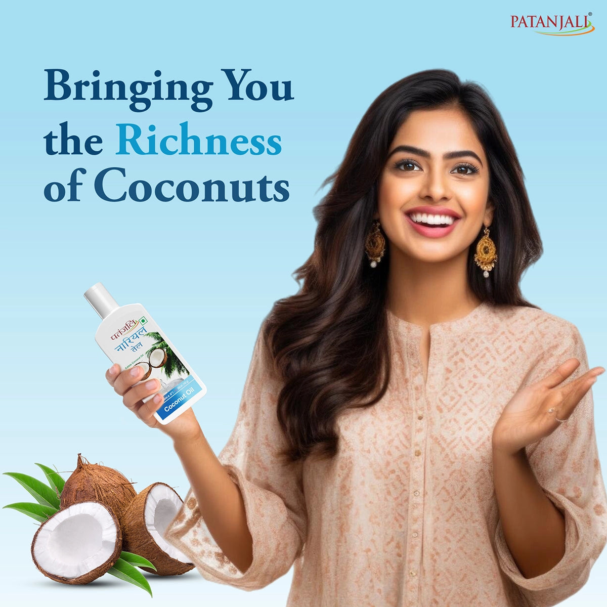 Patanjali Coconut Oil (B)