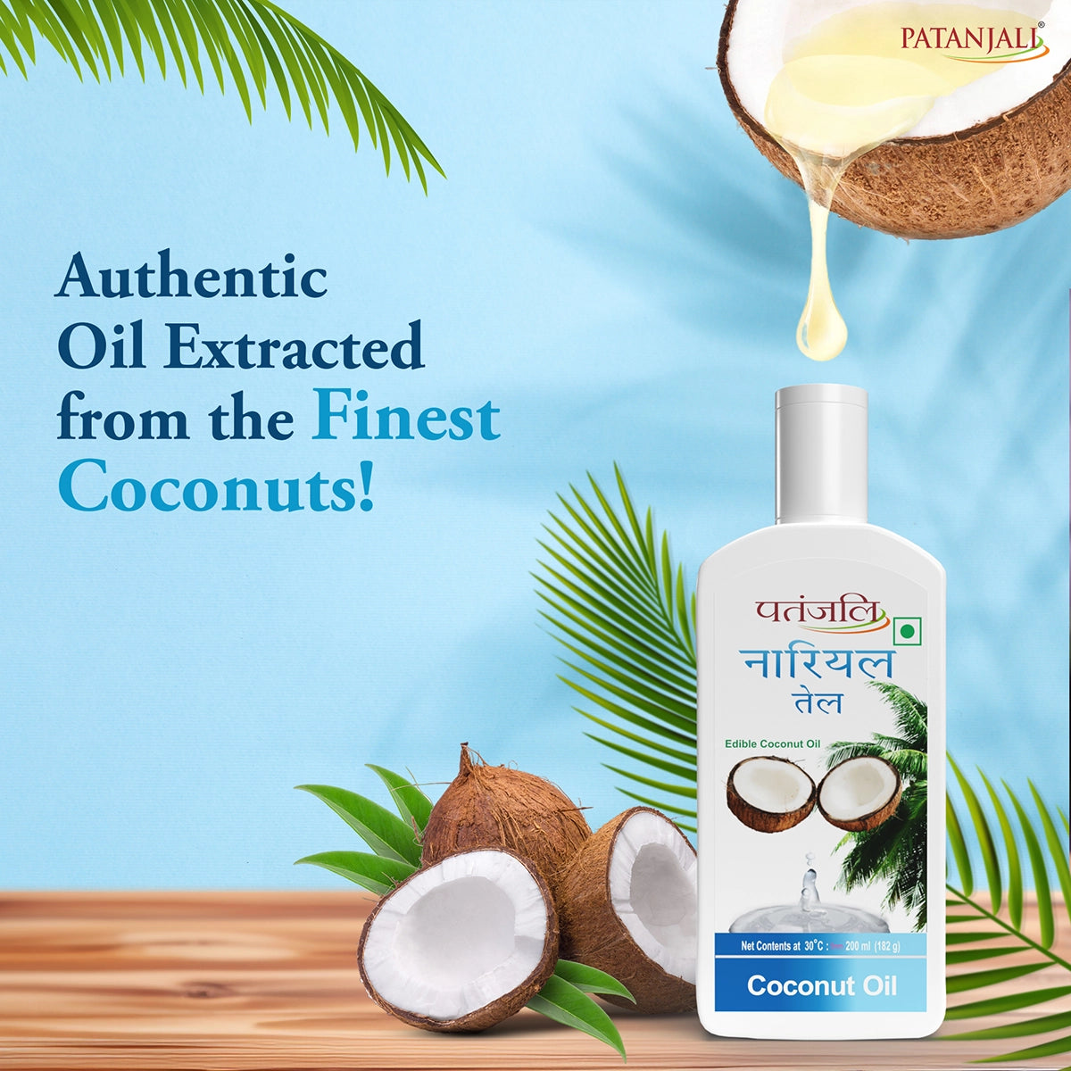 Patanjali Coconut Oil (B)