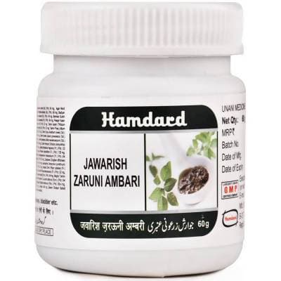 Hamdard Jawarish Zaruni Ambari 60g
