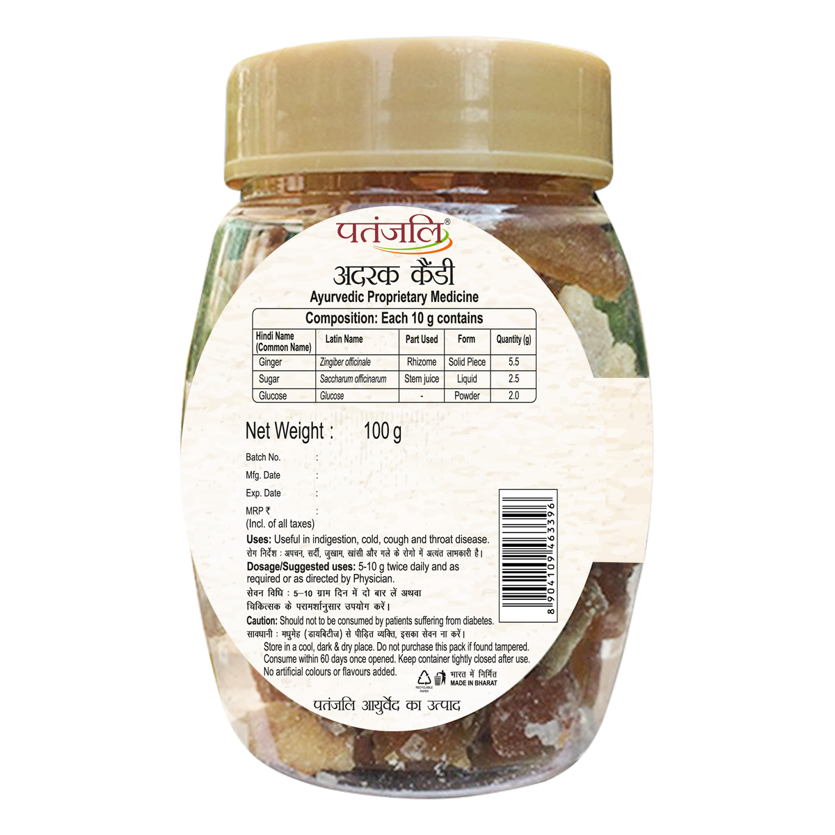 Patanjali Ginger Candy