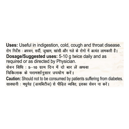 Patanjali Ginger Candy