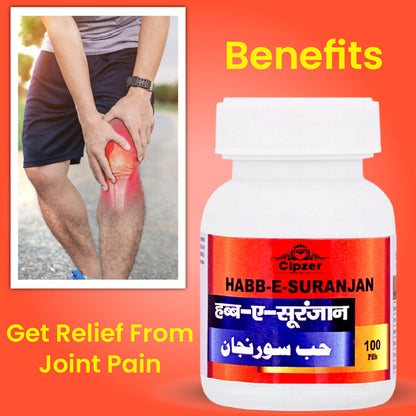 Habb-E-Suranjan Pills 100's
