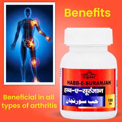 Habb-E-Suranjan Pills 100's