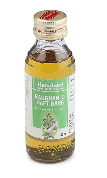Hamdard Raughan-E-Haft Barg 50 ml