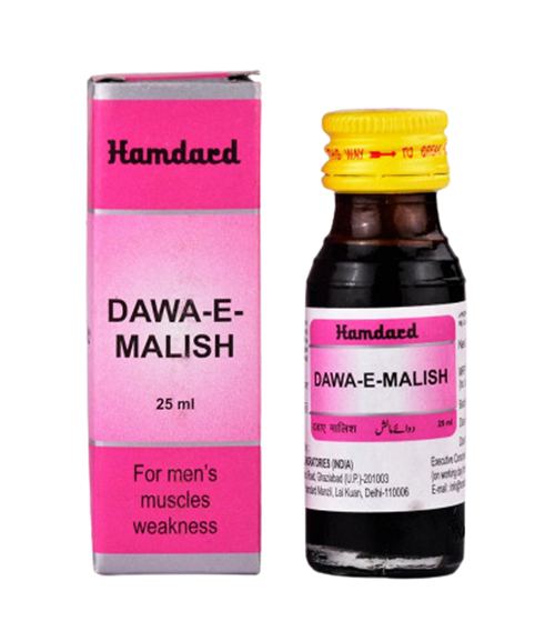 Hamdard Dawa-E-Malish 25 ml