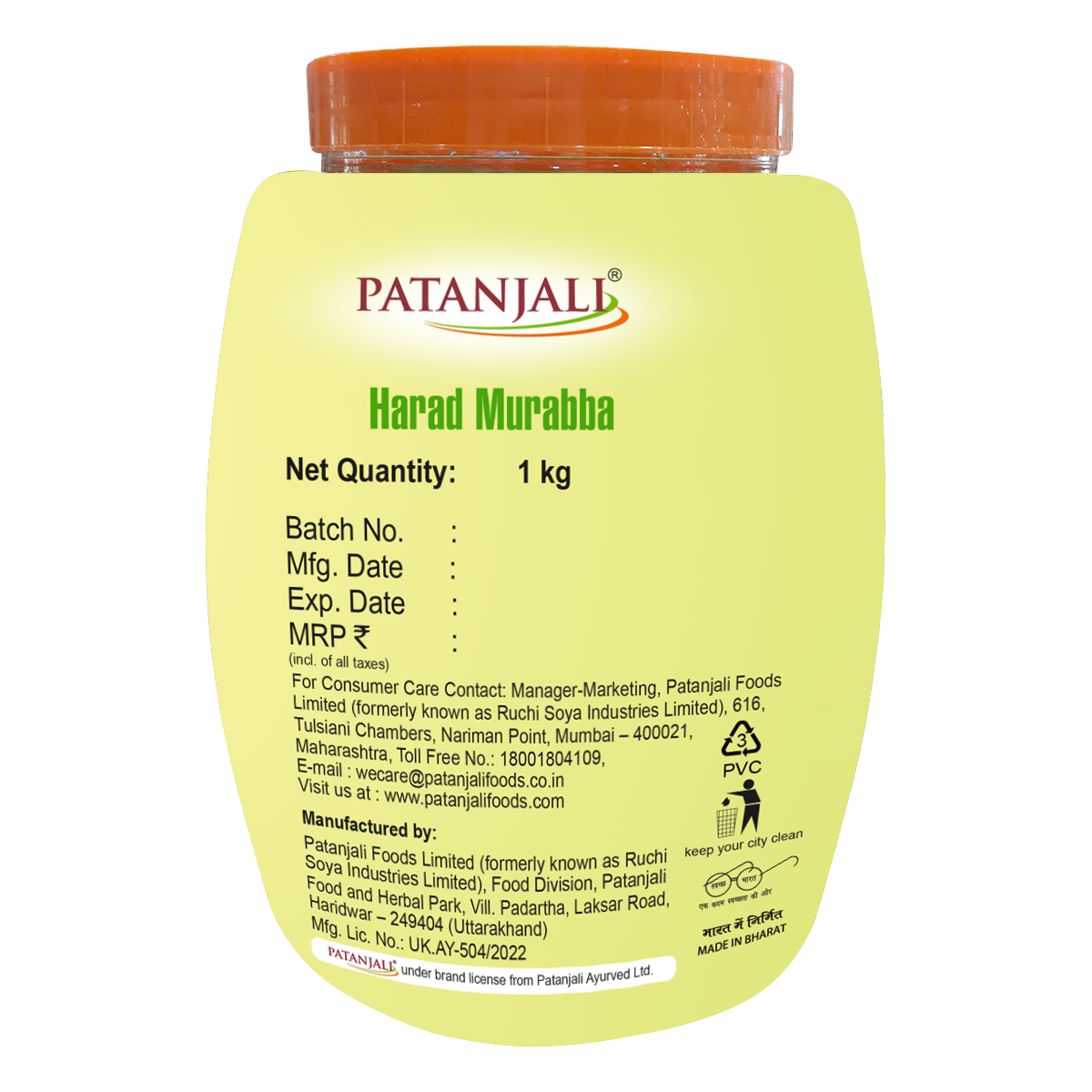 Patanjali Harad Murabba