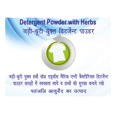 Patanjali Herbo Wash Detergent Powder