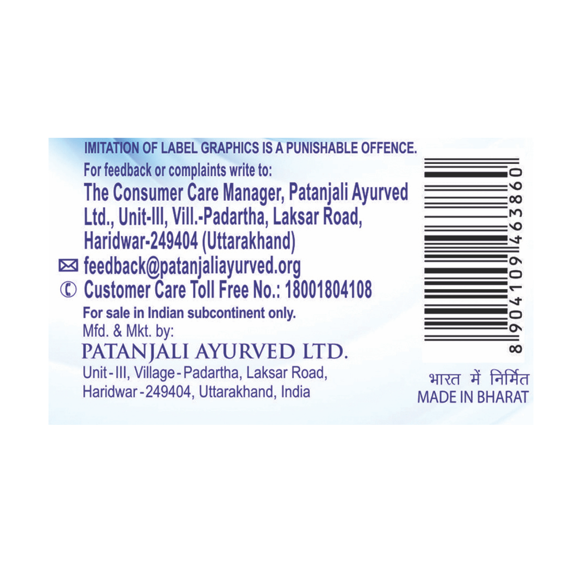 Patanjali Herbo Wash Detergent Powder