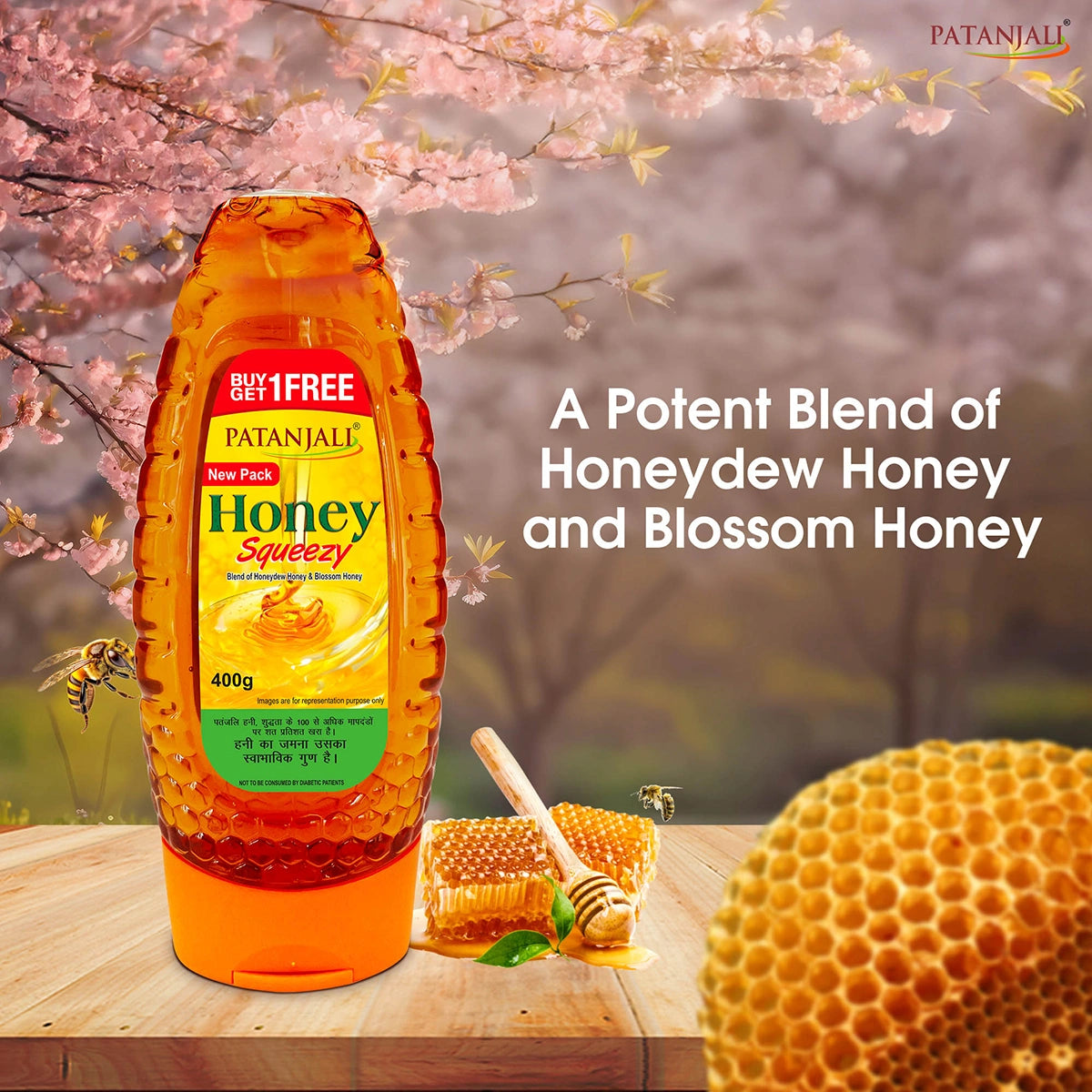 Patanjali Honey Squeeze