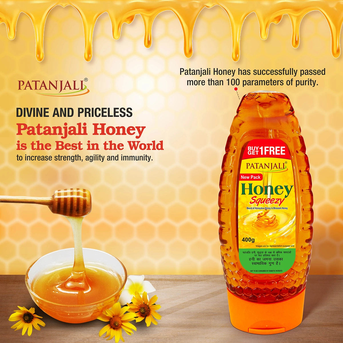 Patanjali Honey Squeeze