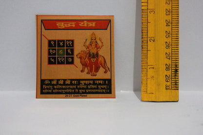 Brass Budh Yantra for Home Or Office