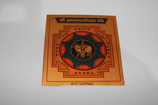 Brass Santan Gopal Yantra Home