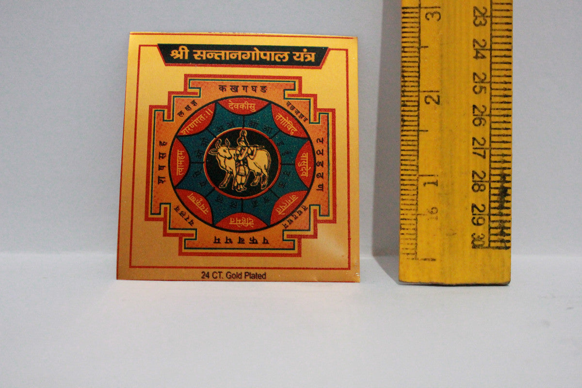 Brass Santan Gopal Yantra Home