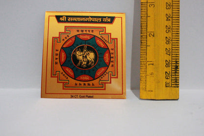 Brass Santan Gopal Yantra Home