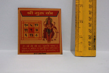 Brass Shree guru Yantra for Pooja